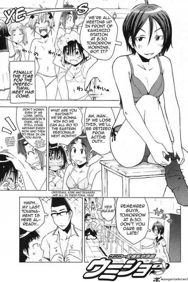 Umisho 27 1