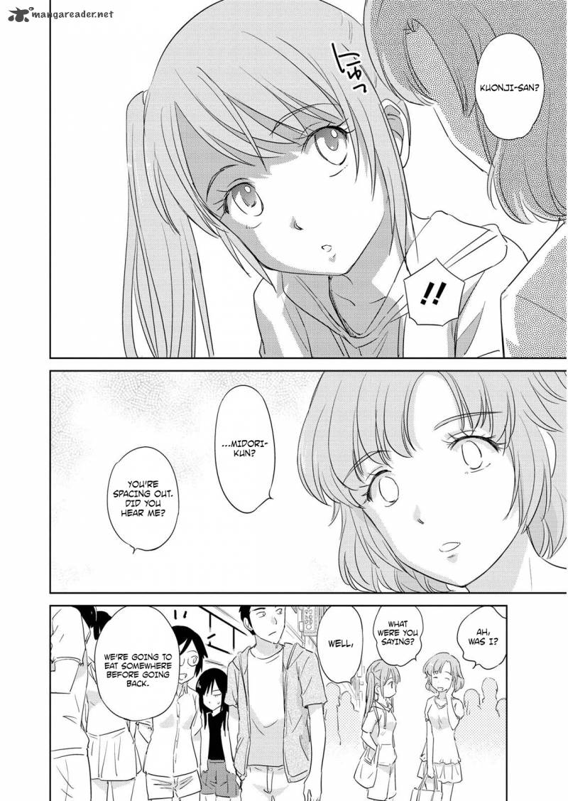 Unbalance School Life 10 14