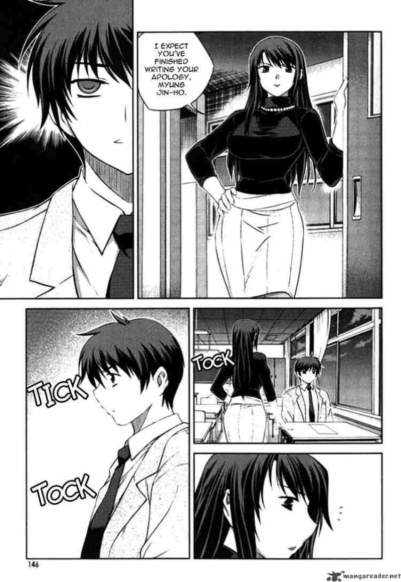 Unbalance X Unbalance 6 16