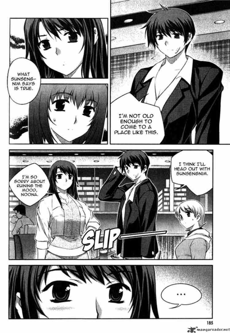 Unbalance X Unbalance 8 7