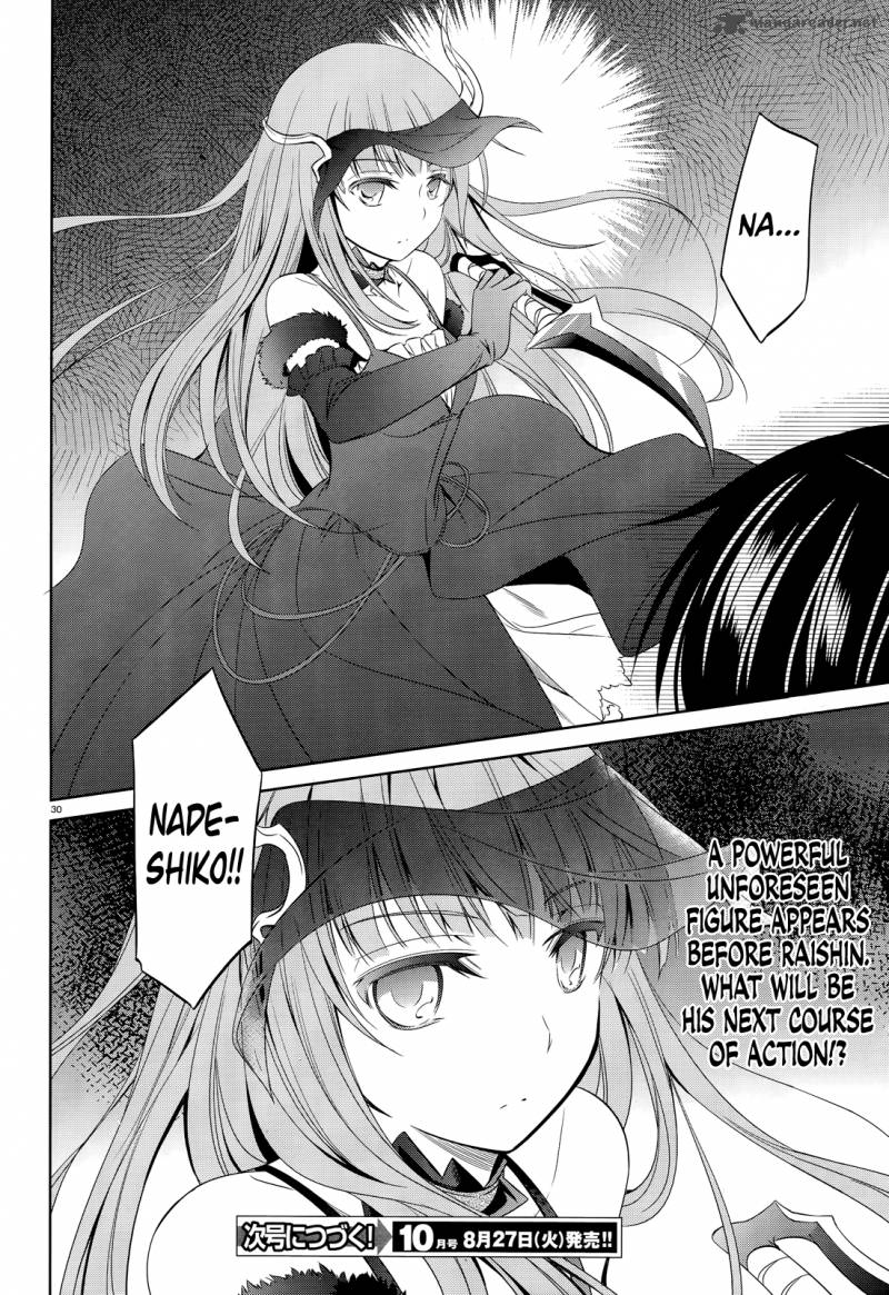 Unbreakable Machine Doll 35 33