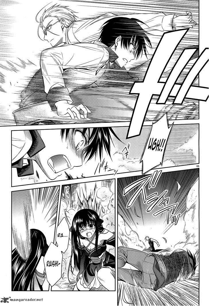 Unbreakable Machine Doll 41 6