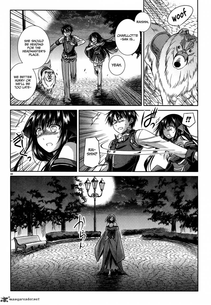 Unbreakable Machine Doll 43 8