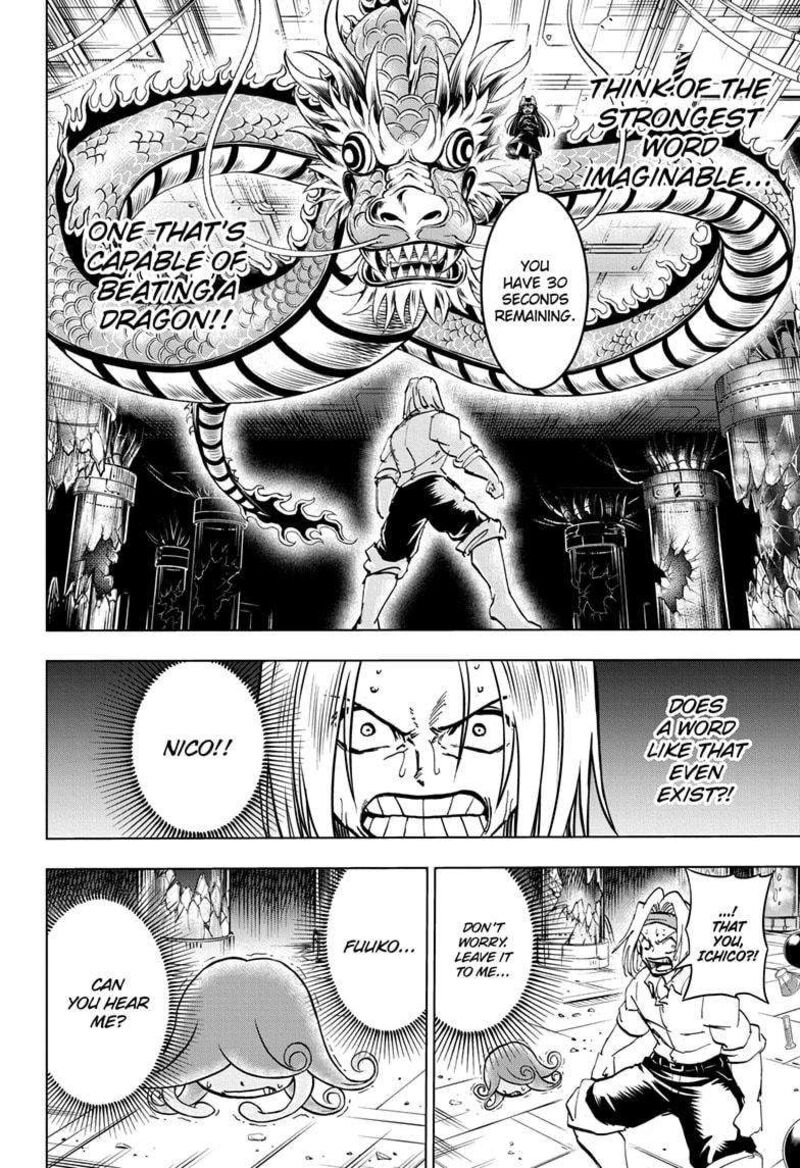 Undead Unluck 202 16