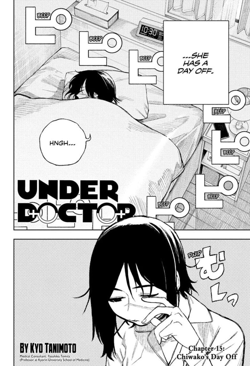 Under Doctor 15 2