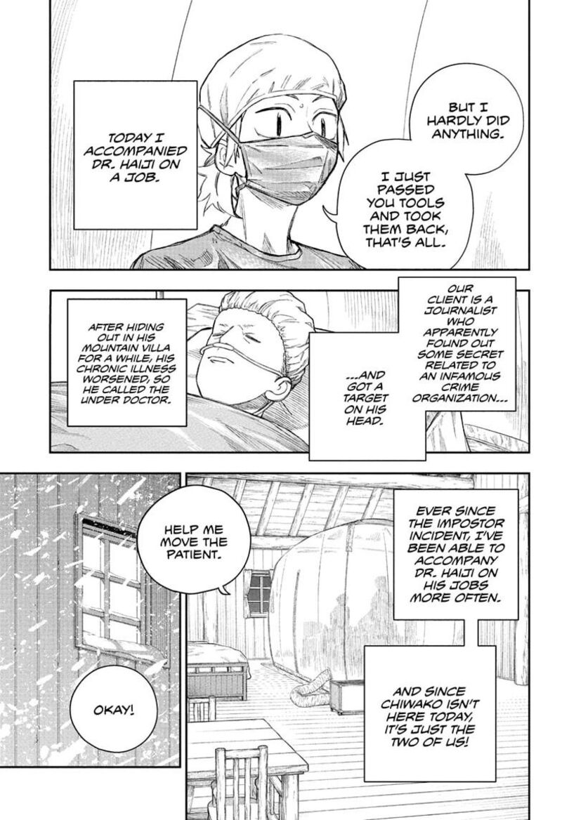 Under Doctor 24 3