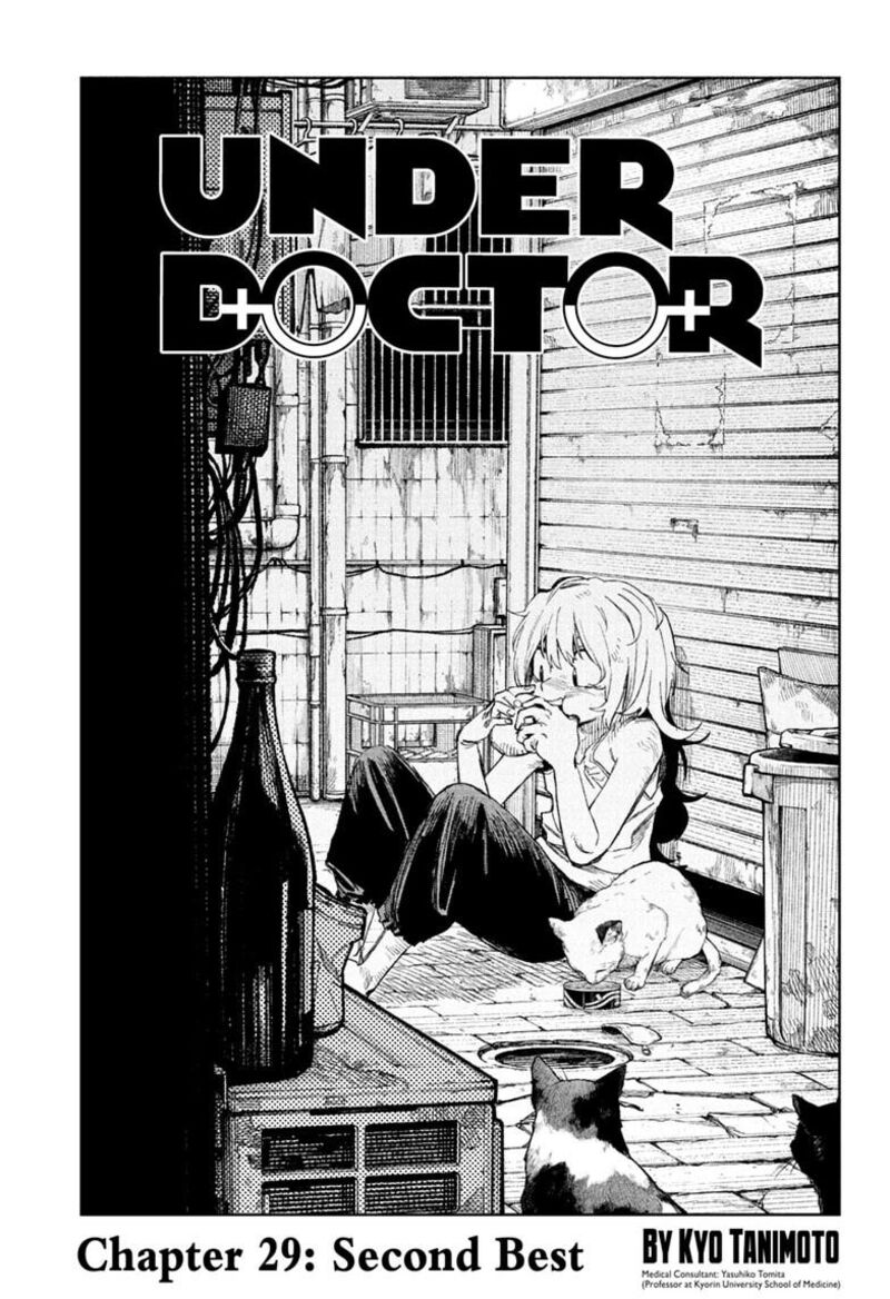 Under Doctor 29 1