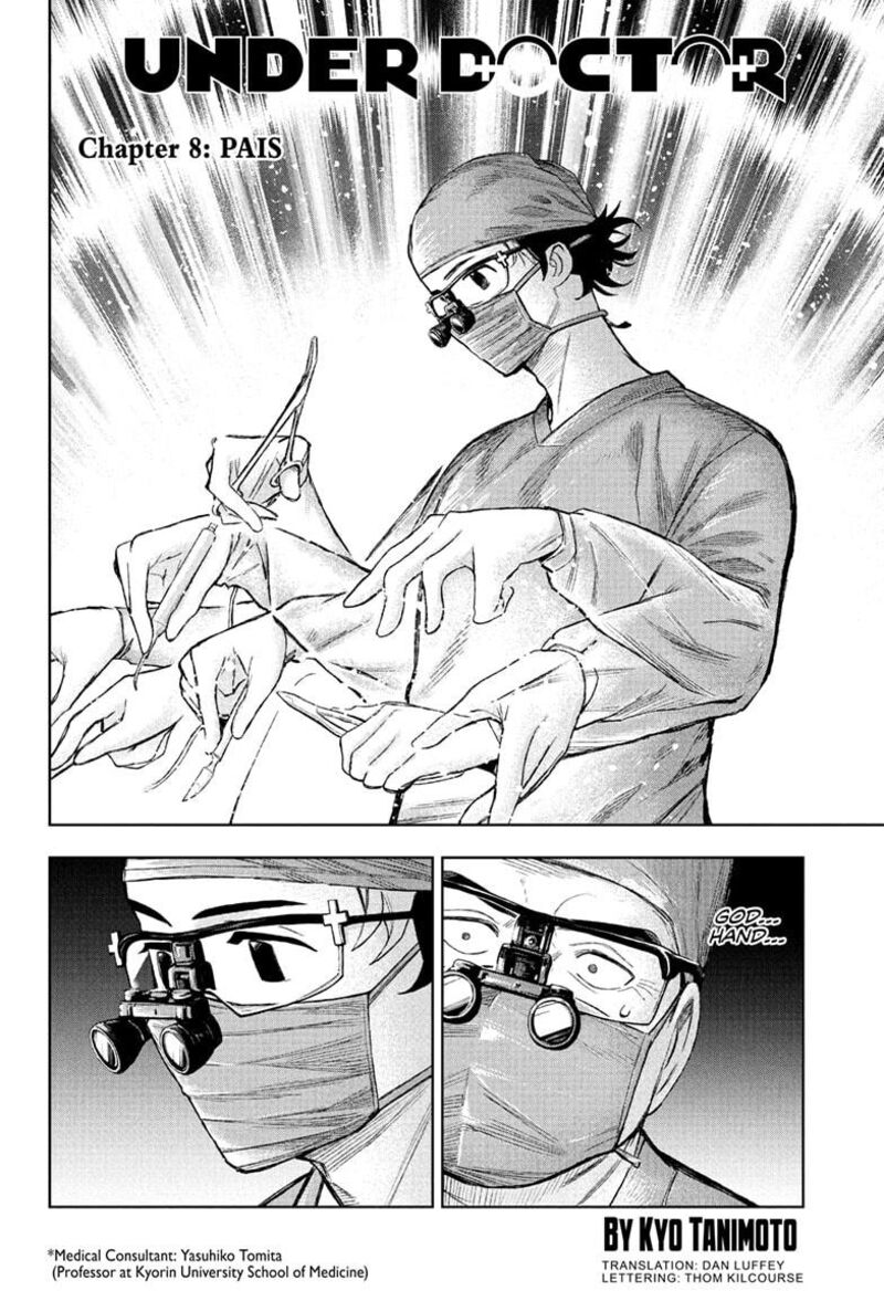 Under Doctor 8 2