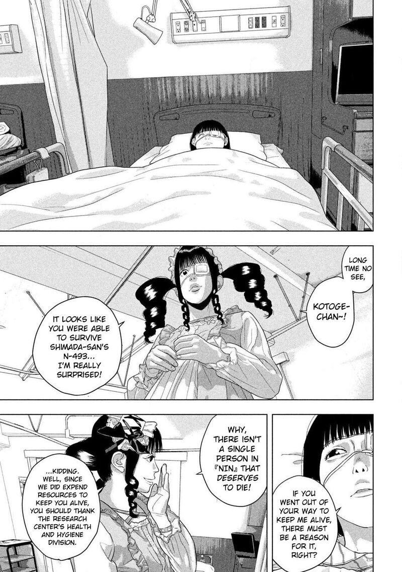 Under Ninja 140 12