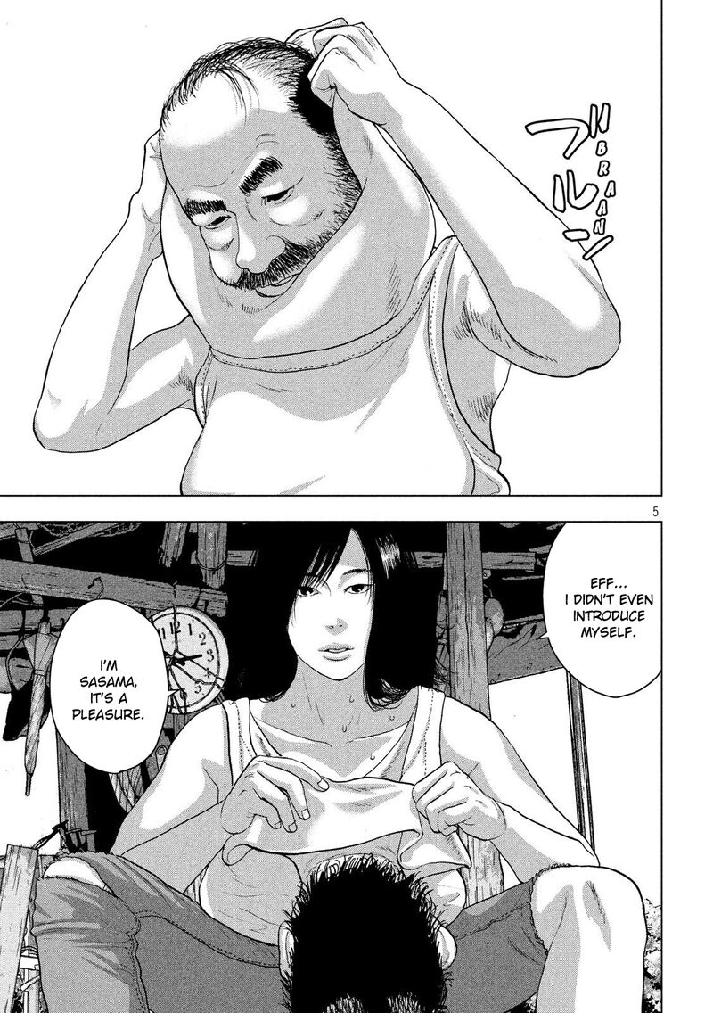 Under Ninja 23 5