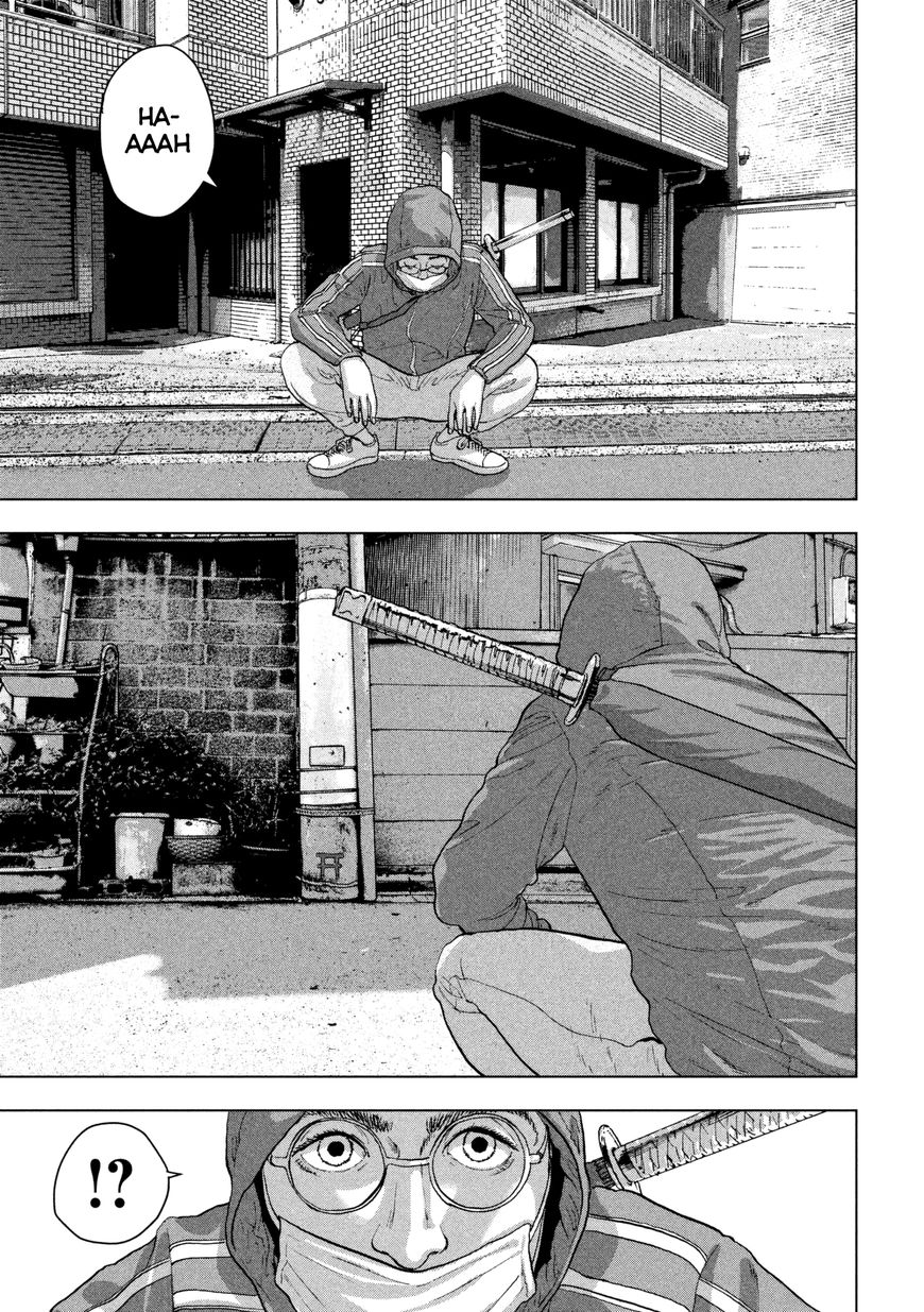 Under Ninja 4 16