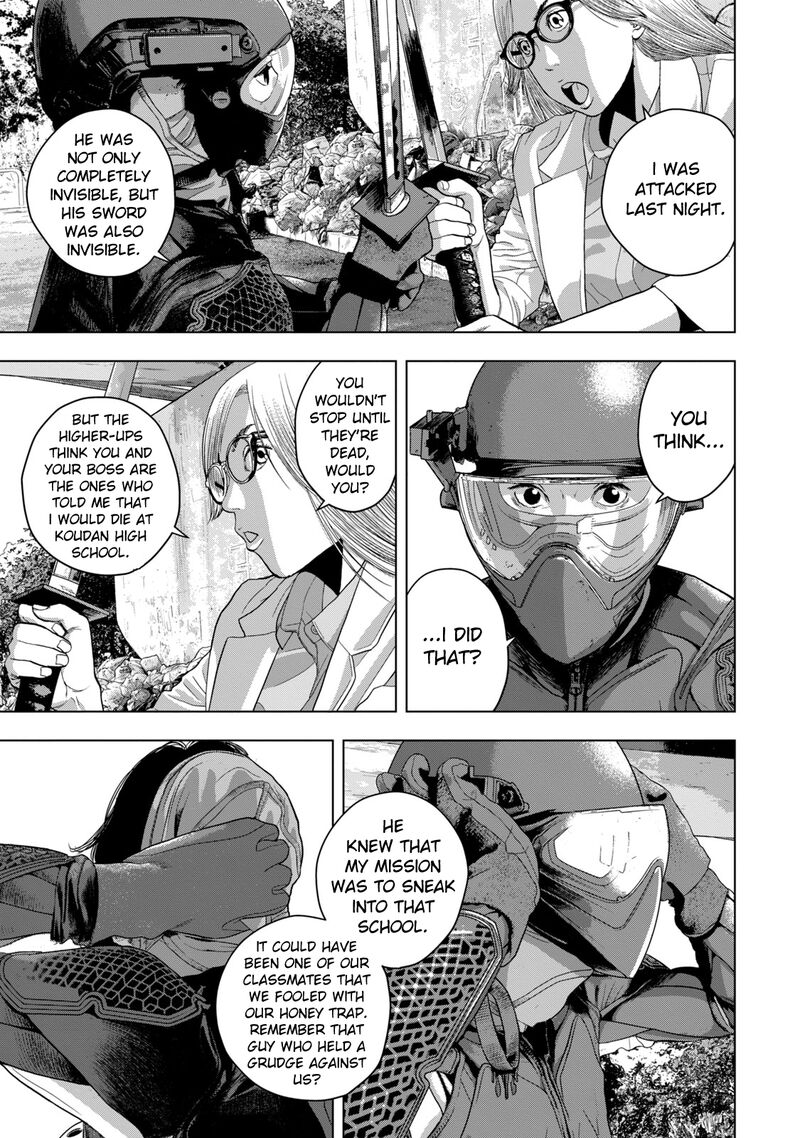 Under Ninja 47 18