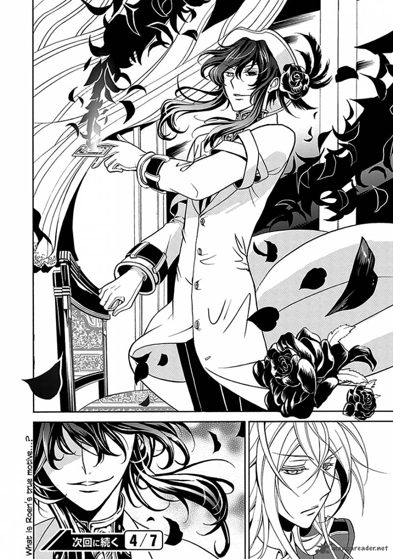 Undertaker Riddle 22 36