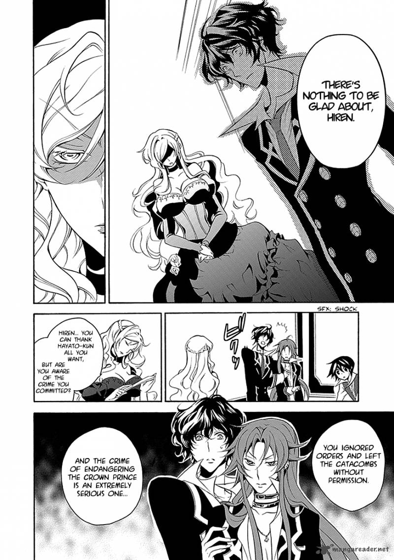 Undertaker Riddle 33 14