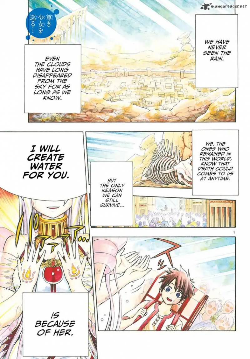 Undine Of The Desert World 1 1