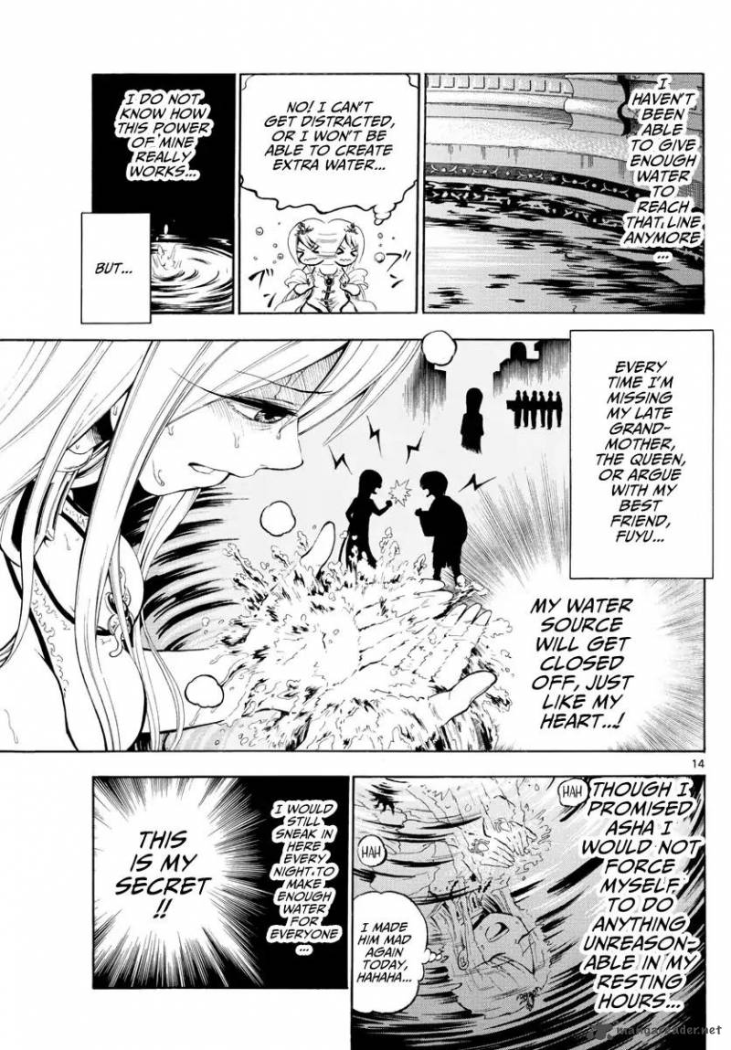 Undine Of The Desert World 1 13