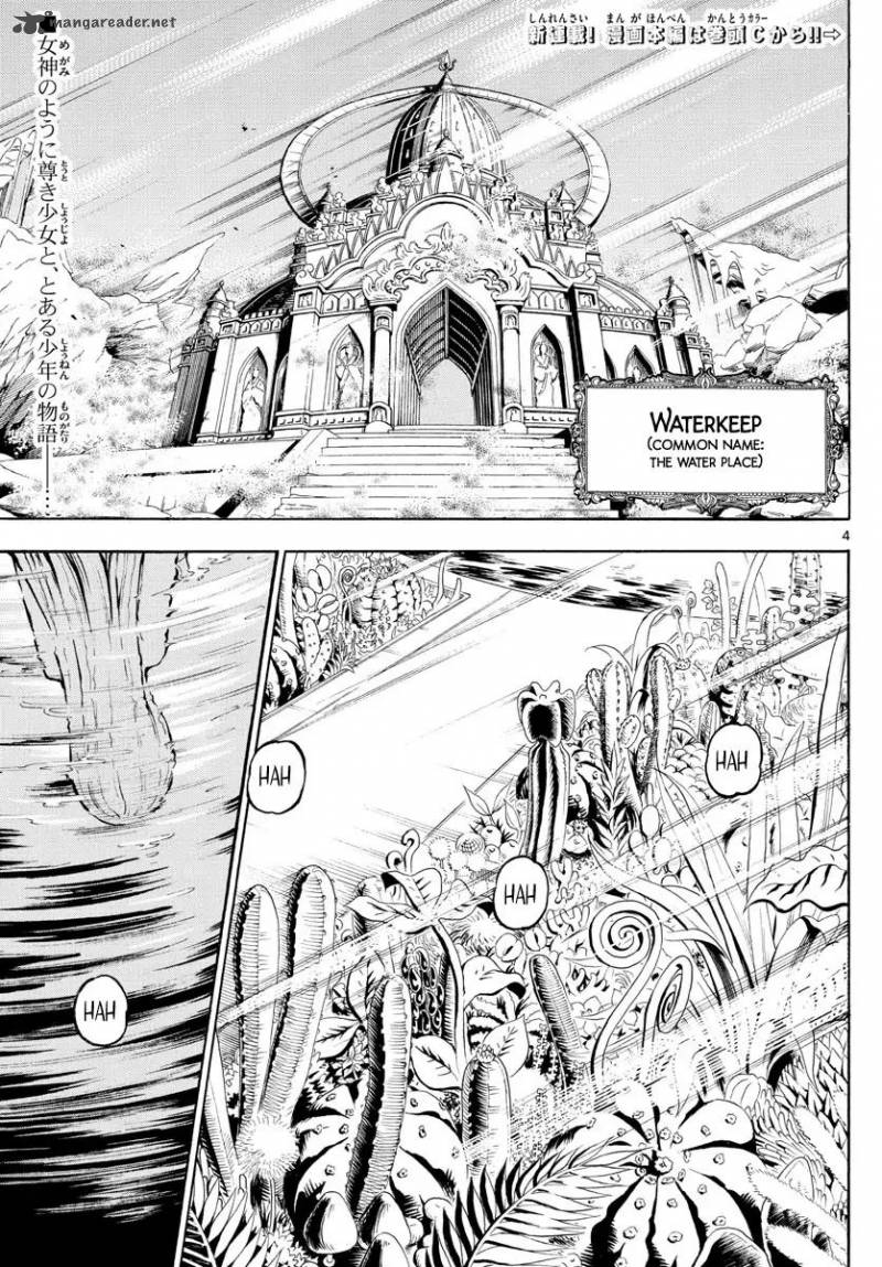 Undine Of The Desert World 1 3
