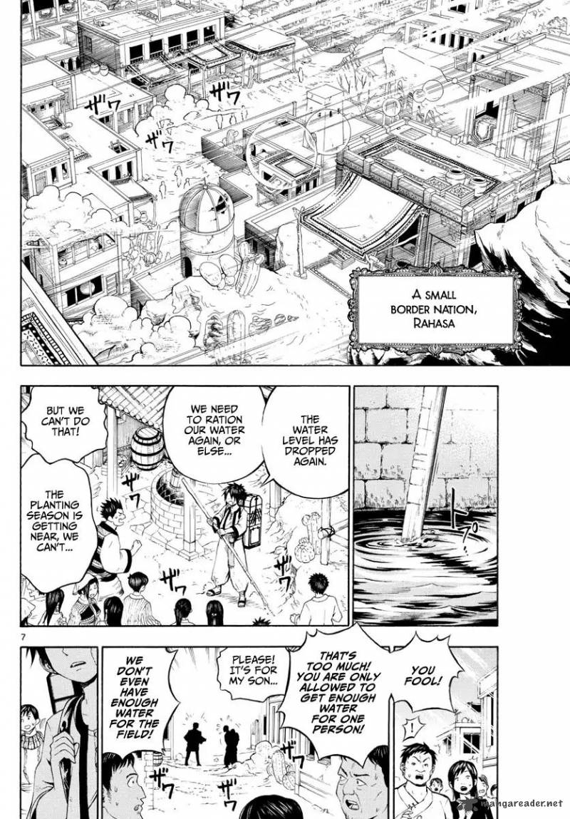 Undine Of The Desert World 1 6
