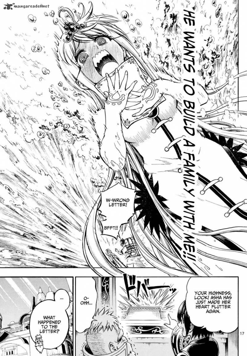 Undine Of The Desert World 11 17