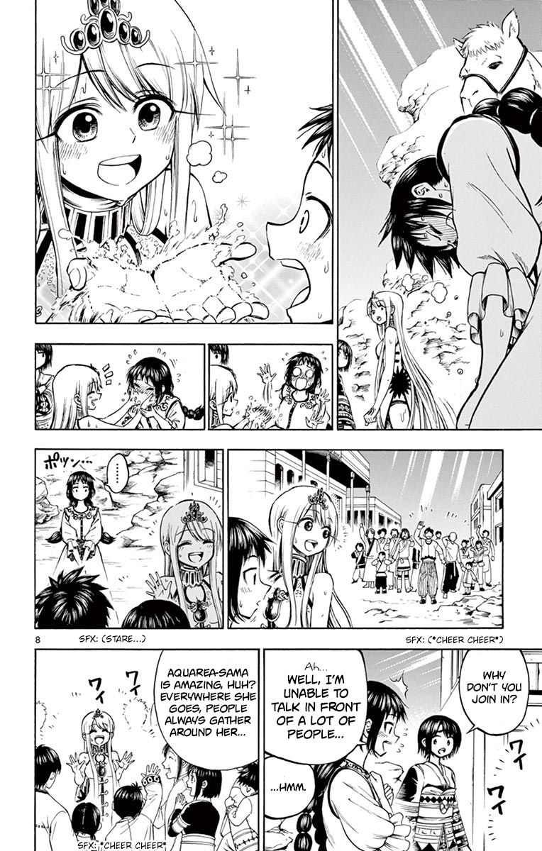 Undine Of The Desert World 12 8