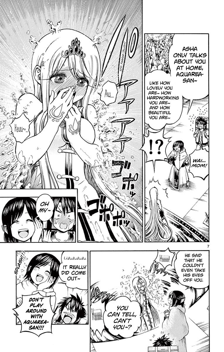 Undine Of The Desert World 13 7