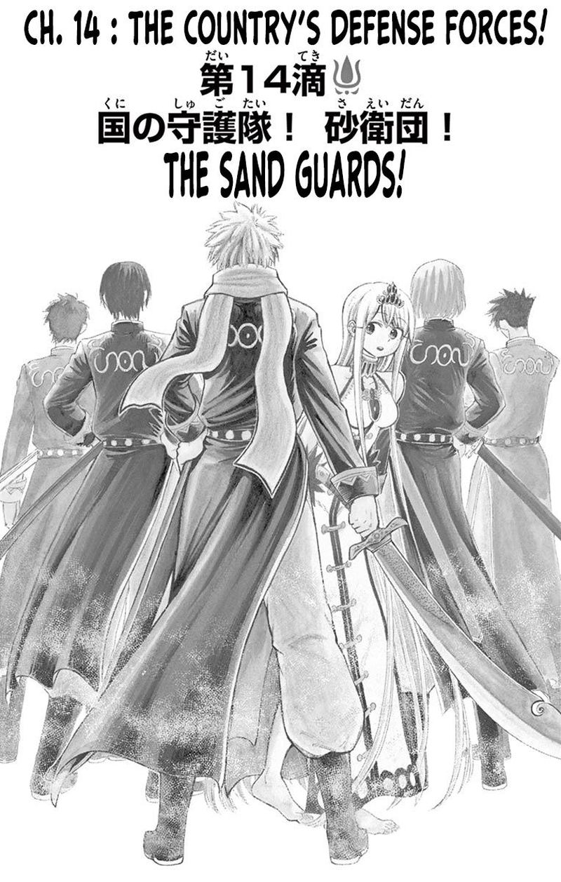 Undine Of The Desert World 14 1