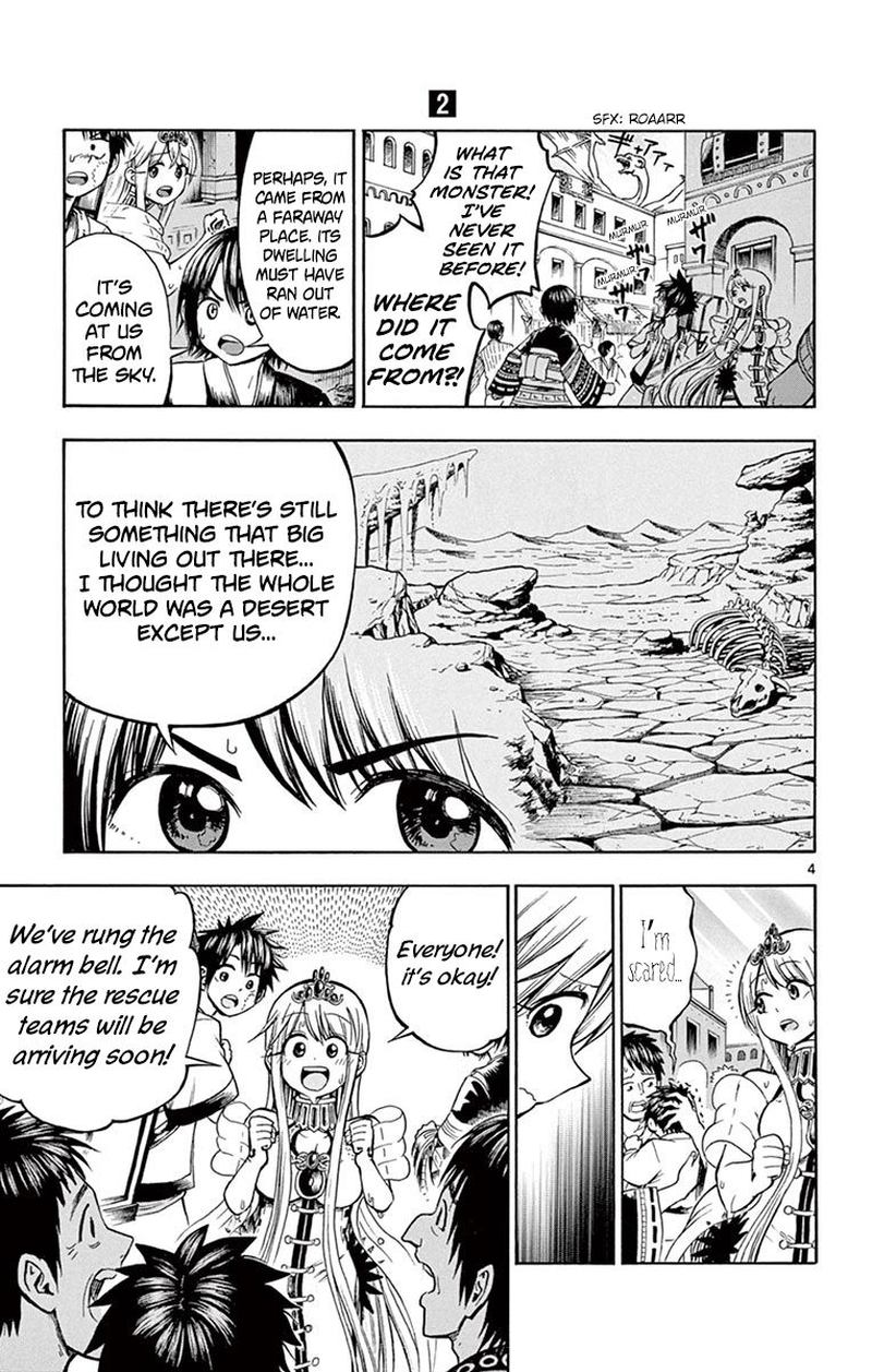 Undine Of The Desert World 14 4