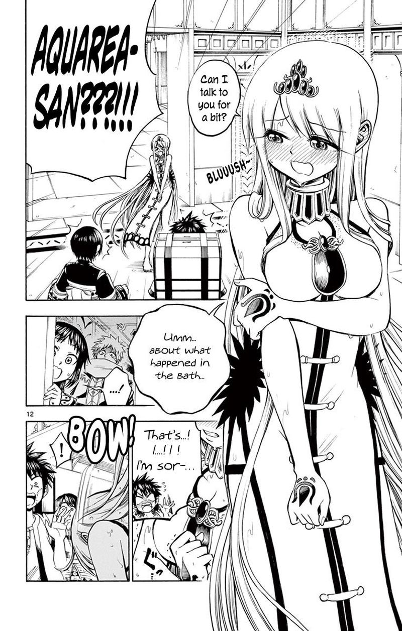 Undine Of The Desert World 17 12