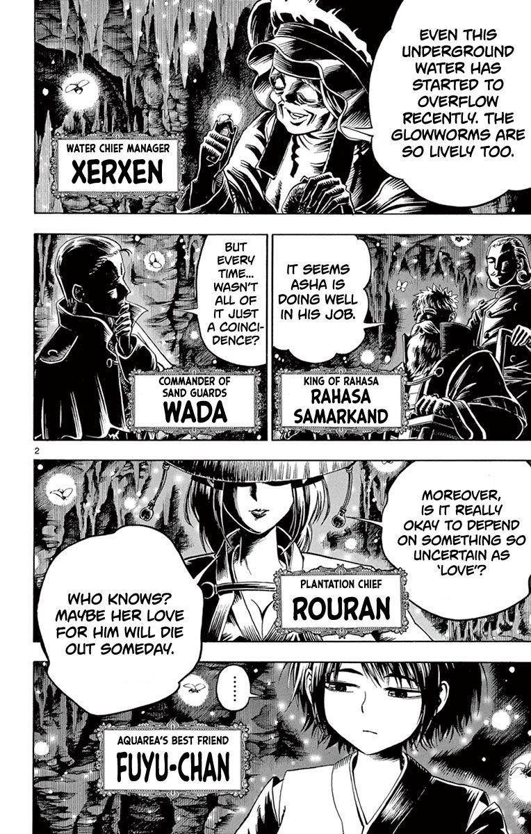 Undine Of The Desert World 22 2