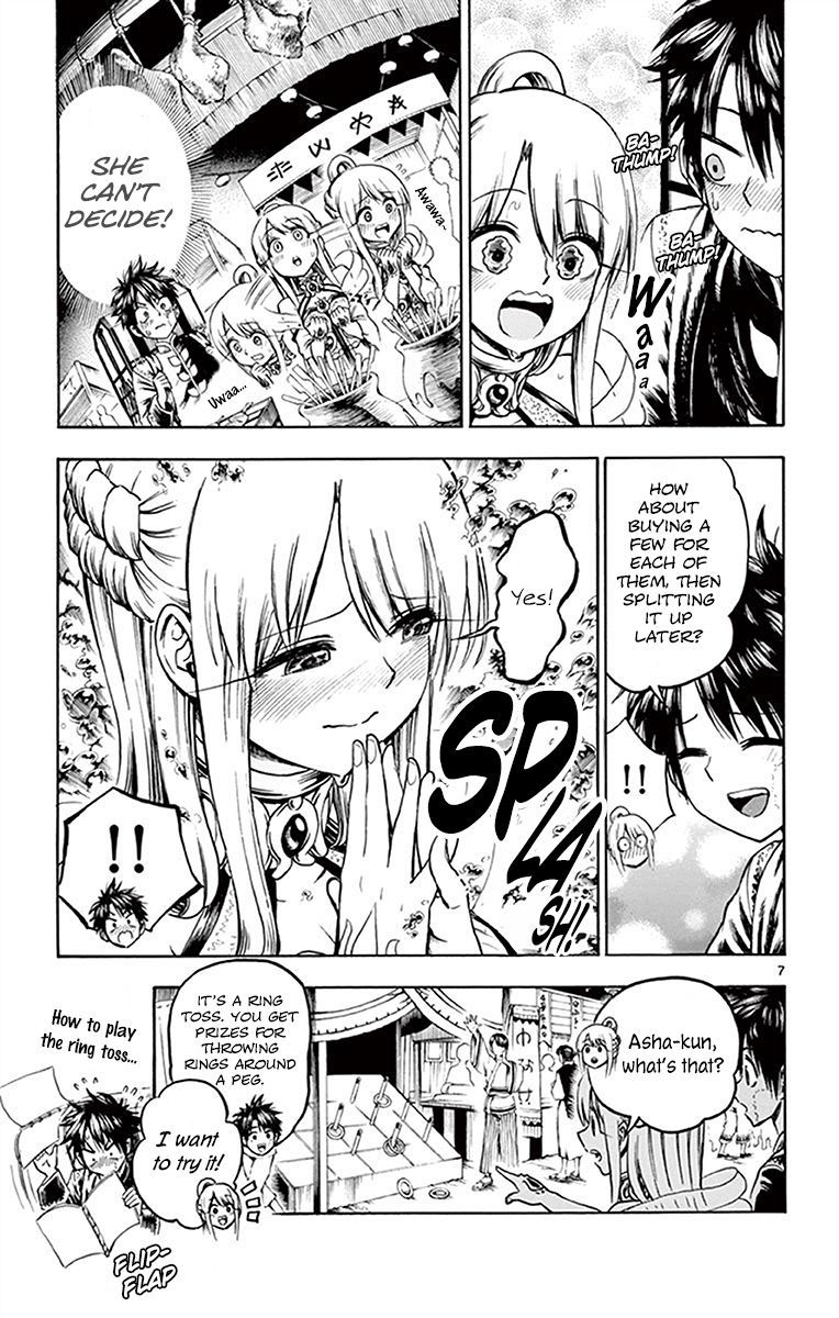 Undine Of The Desert World 24 6