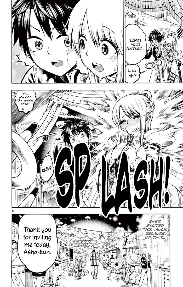 Undine Of The Desert World 24 7