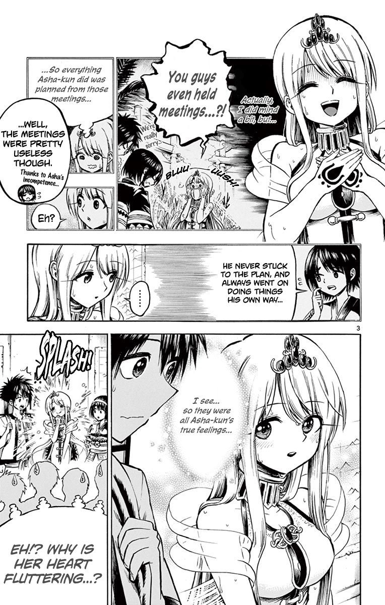 Undine Of The Desert World 27 3