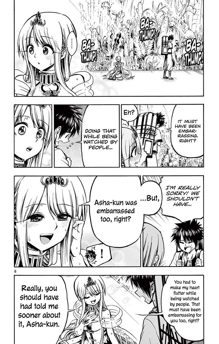 Undine Of The Desert World 27 8