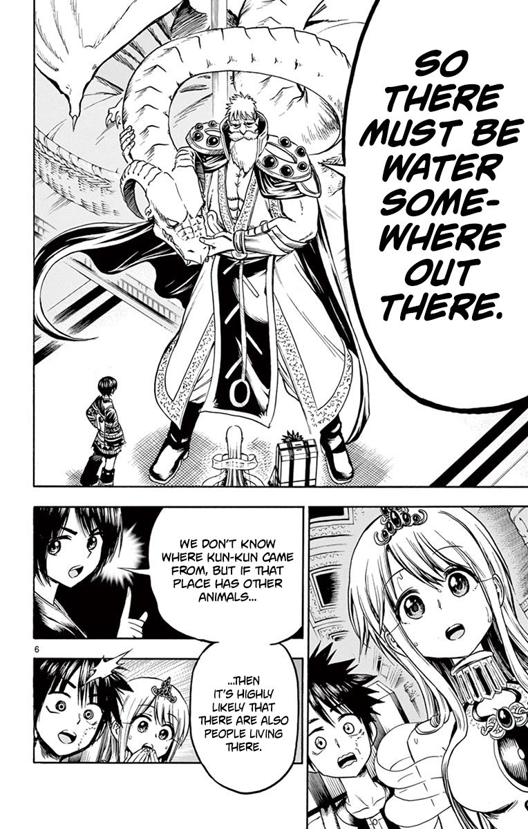 Undine Of The Desert World 28 6