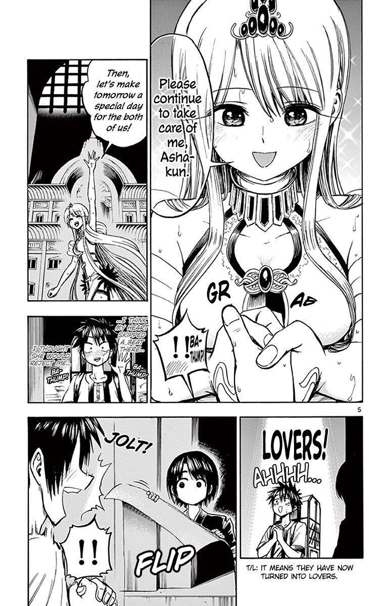 Undine Of The Desert World 29 5