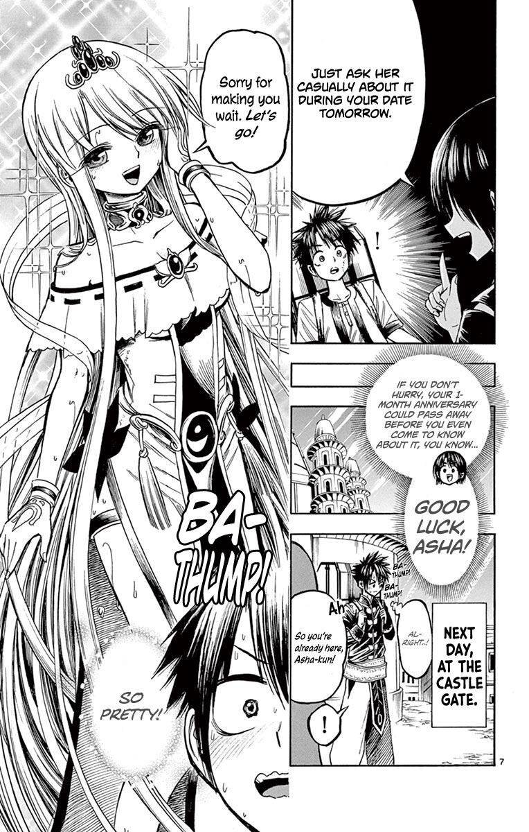 Undine Of The Desert World 29 7