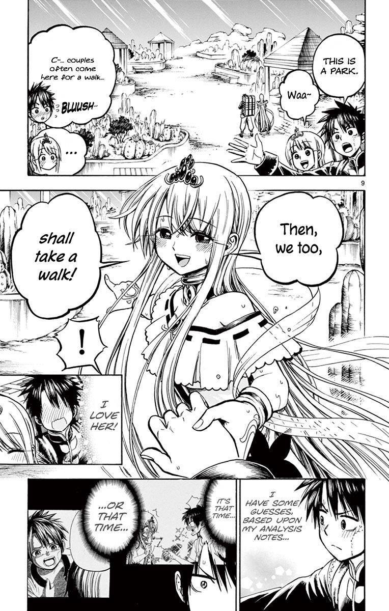 Undine Of The Desert World 29 9