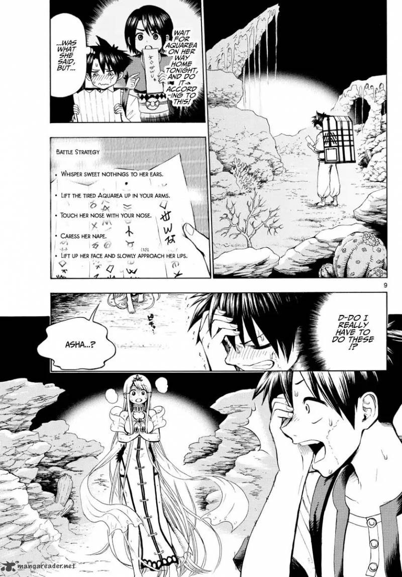 Undine Of The Desert World 3 9
