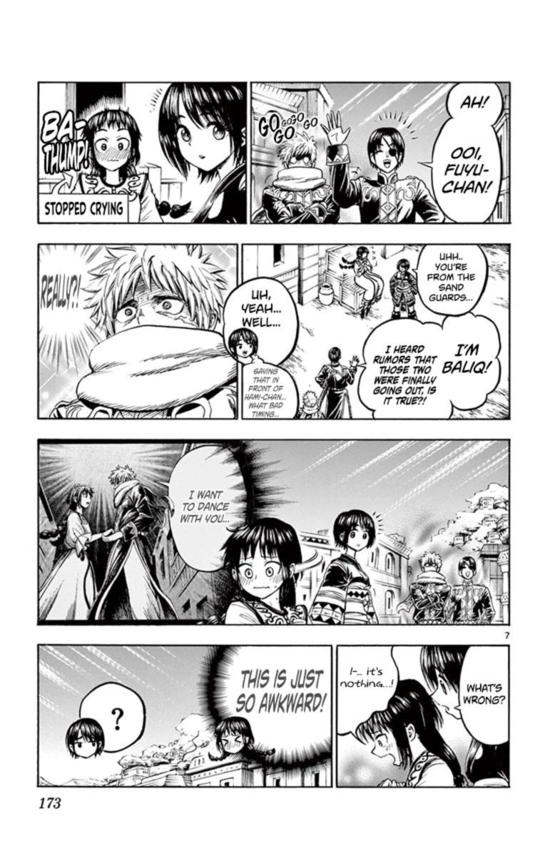 Undine Of The Desert World 30 7