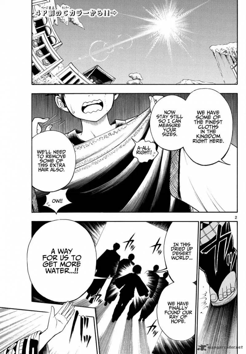 Undine Of The Desert World 4 2