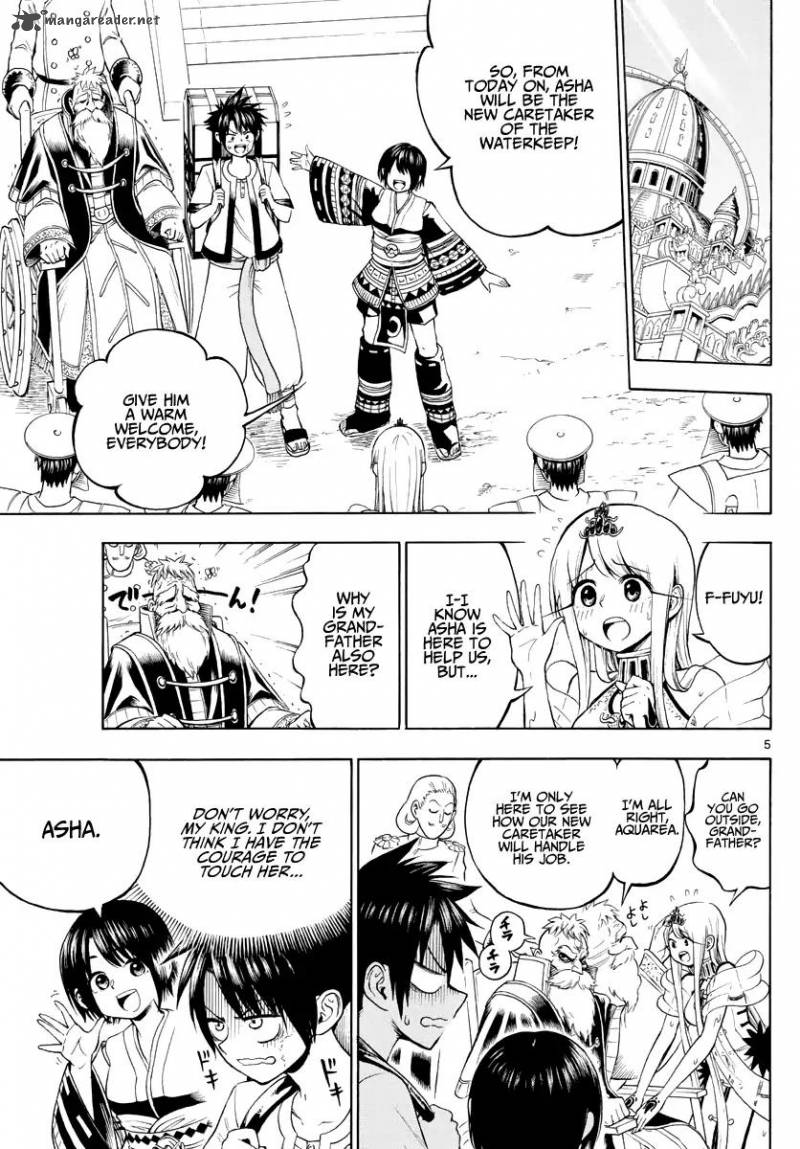 Undine Of The Desert World 7 5