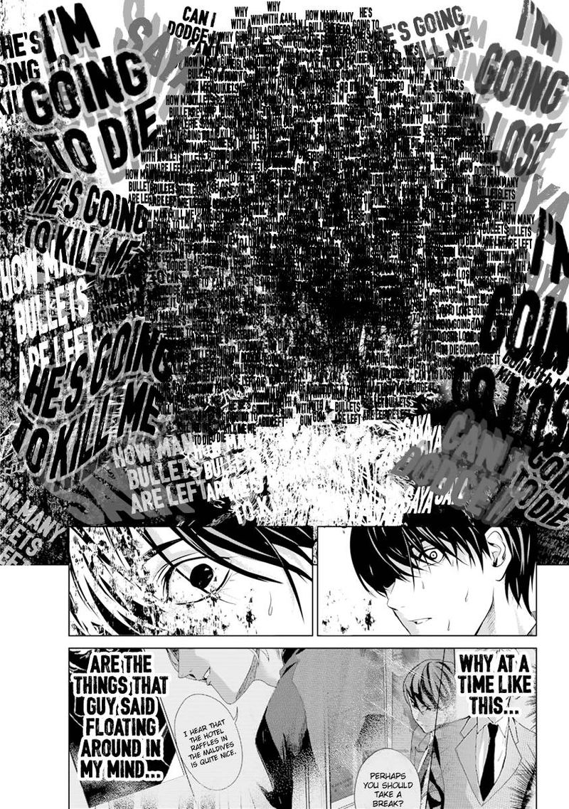 Unemployed Concentration Camp 9 6