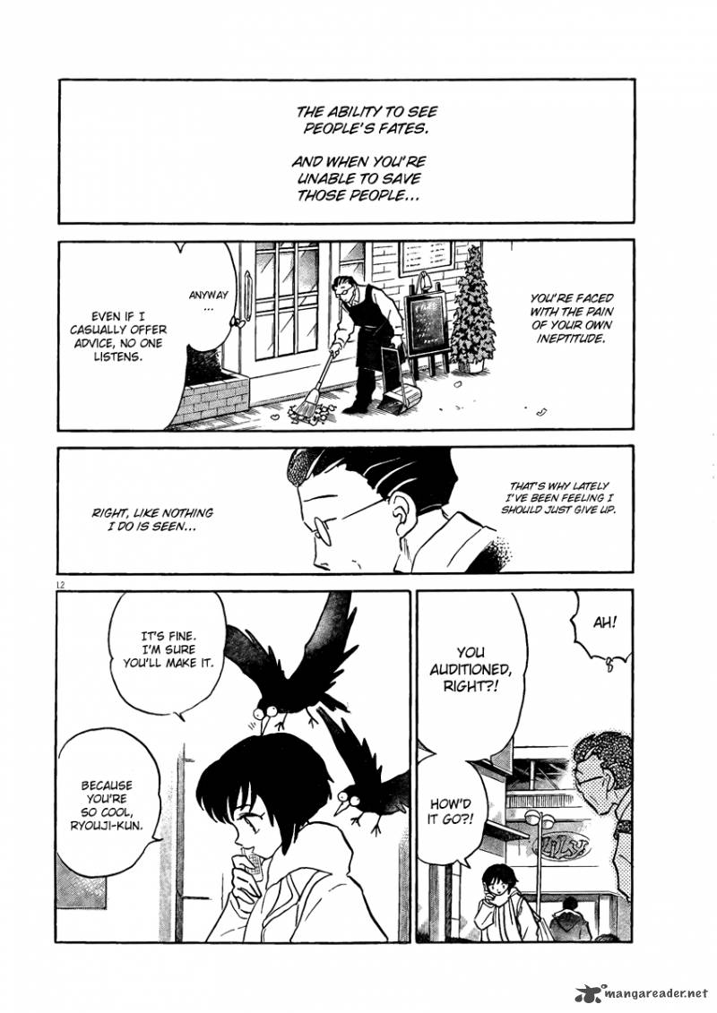 Unmei No Tori 1 13