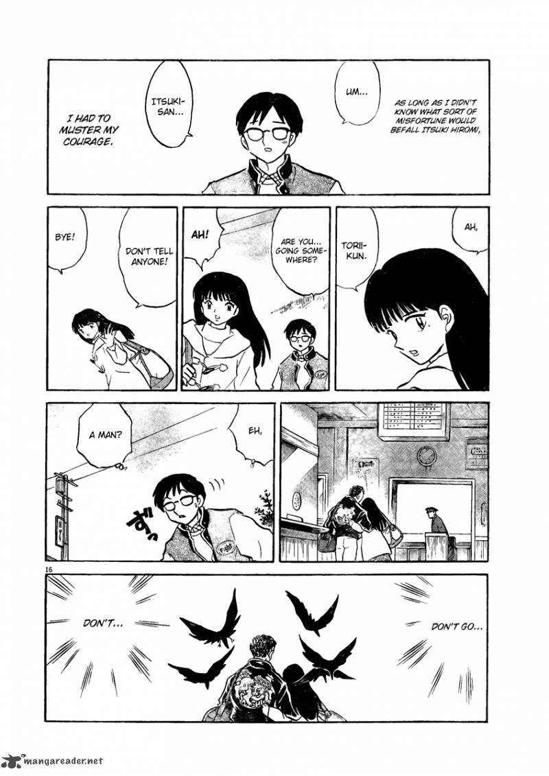 Unmei No Tori 1 17