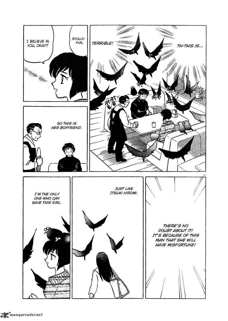 Unmei No Tori 1 26