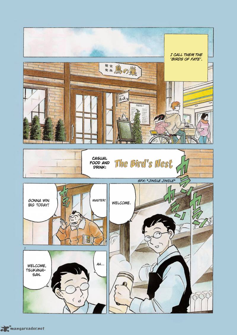 Unmei No Tori 1 3