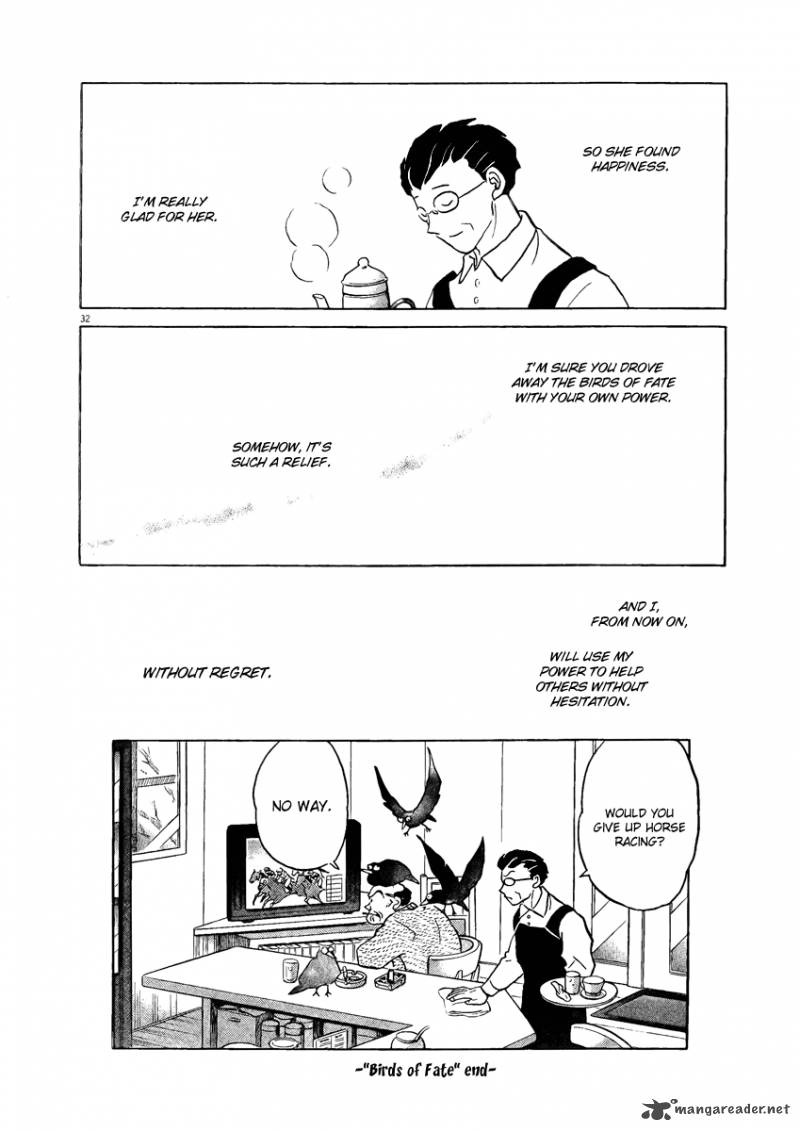 Unmei No Tori 1 33