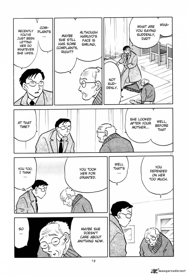 Unmei No Tori 1 53
