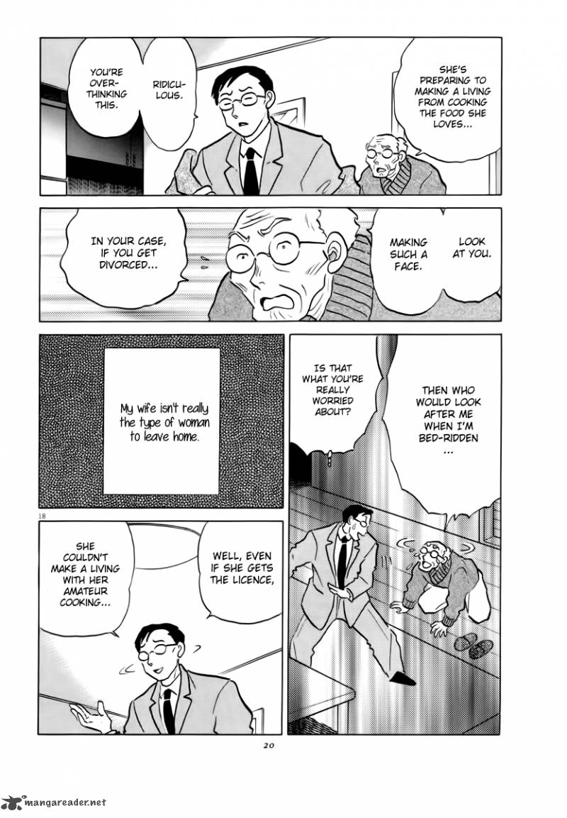 Unmei No Tori 1 54