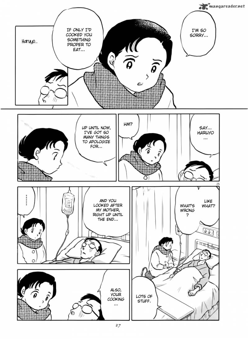 Unmei No Tori 1 61